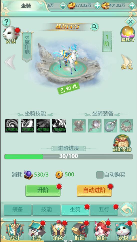 三网H5游戏【封神西游H5】2022整理Win半手工服务端+GM后台【站长榆桦亲测】插图18