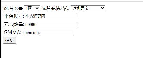 三网H5游戏【封神西游H5】2022整理Win半手工服务端+GM后台【站长榆桦亲测】插图24