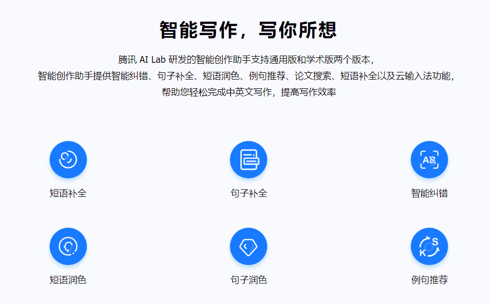 3个常用办公网站，每一个都值得收藏-榆桦源码网
