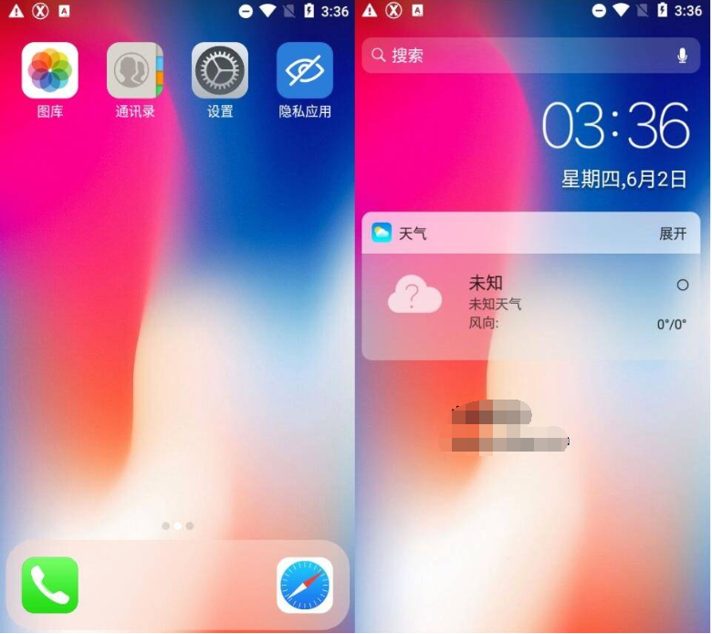 X桌面 Pro X Launcher Pro v3.4.0高级版-榆桦源码网