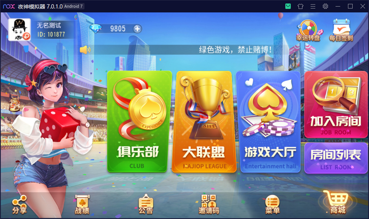 最新创胜系列/盛世互娱/翻三皮/带控制-榆桦源码网