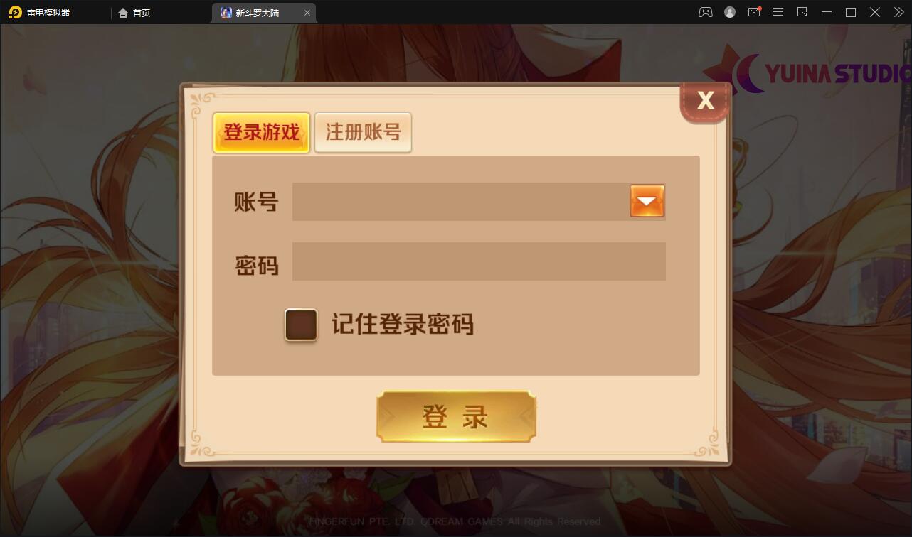 卡牌手游【新斗罗大陆修复版】7月整理Linux手工服务端+运营后台+GM多功能授权后台【站长榆桦亲测】-榆桦源码网