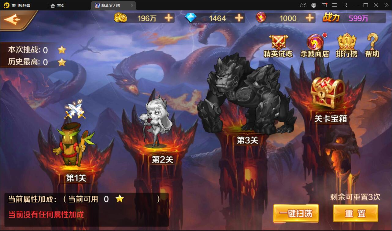 卡牌手游【新斗罗大陆修复版】7月整理Linux手工服务端+运营后台+GM多功能授权后台【站长榆桦亲测】插图23