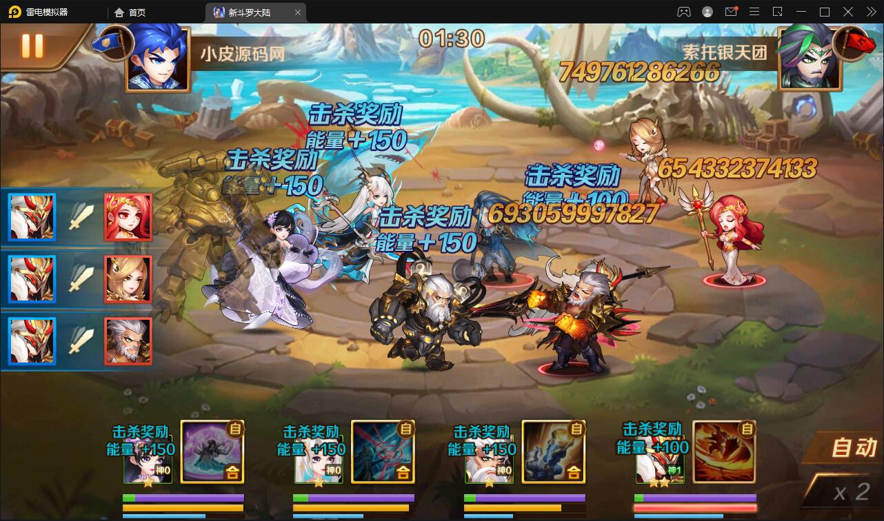 卡牌手游【新斗罗大陆修复版】7月整理Linux手工服务端+运营后台+GM多功能授权后台【站长榆桦亲测】插图24