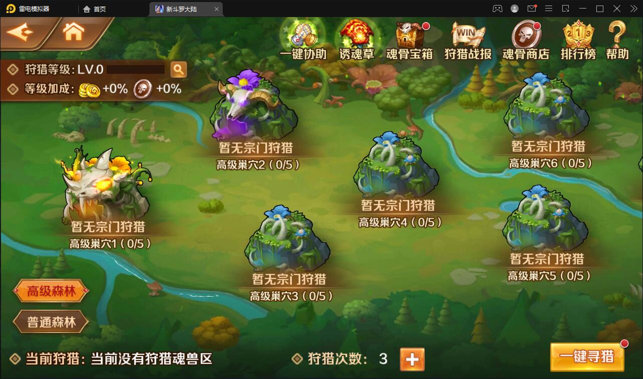 卡牌手游【新斗罗大陆修复版】7月整理Linux手工服务端+运营后台+GM多功能授权后台【站长榆桦亲测】插图26