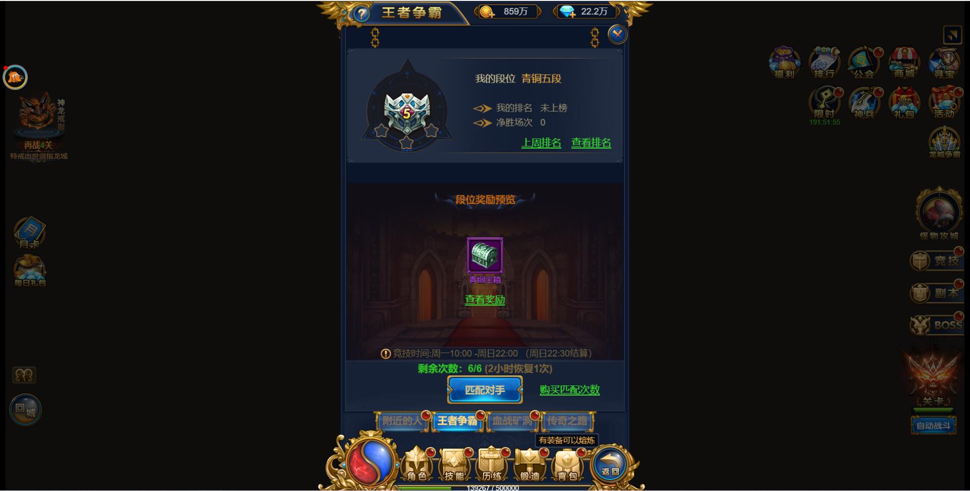 三网H5雷霆换皮【恶魔猎手】7余额整理Win半手工服务端+GM后台【站长榆桦亲测】插图10