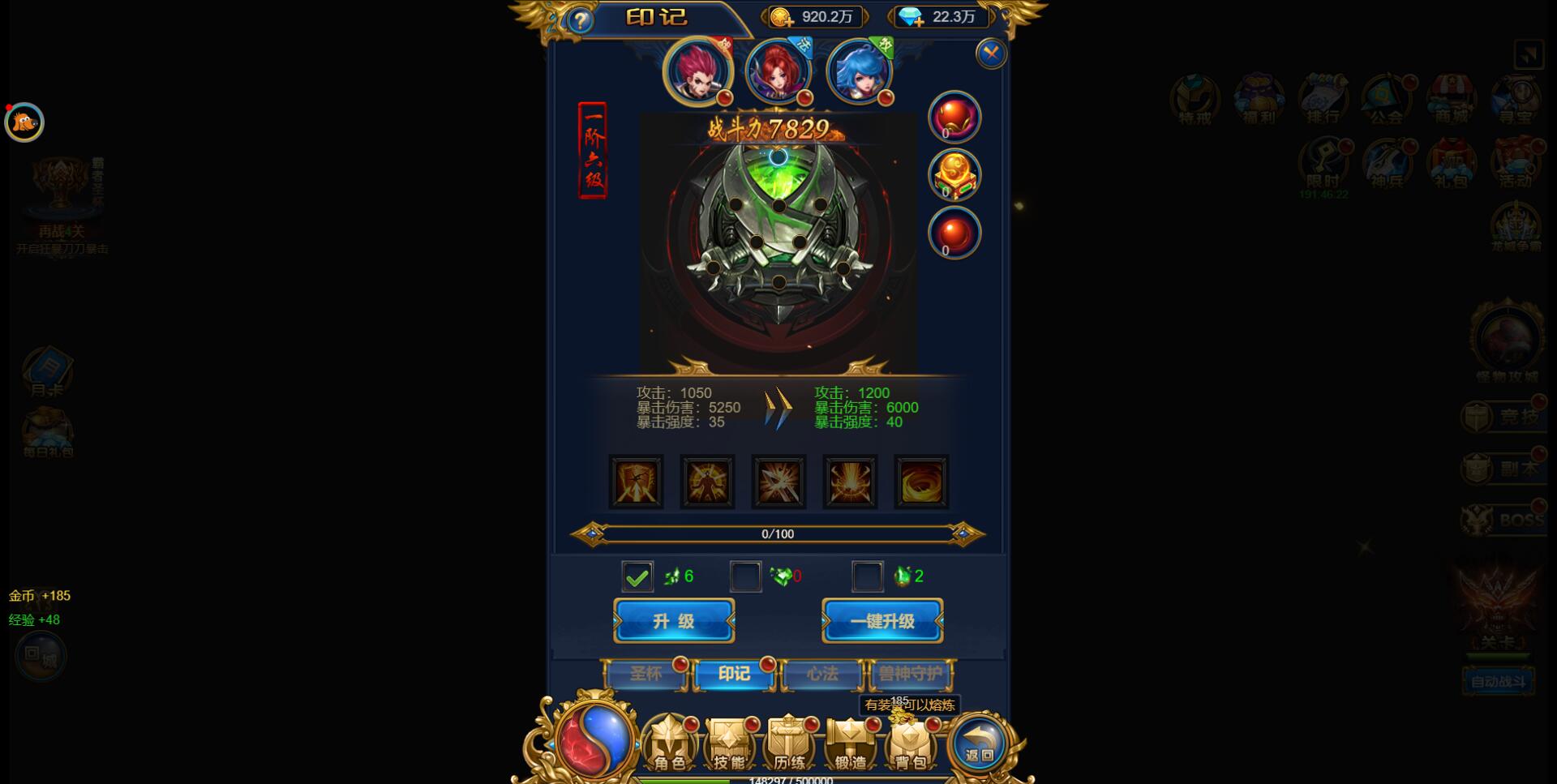 三网H5雷霆换皮【恶魔猎手】7余额整理Win半手工服务端+GM后台【站长榆桦亲测】插图16