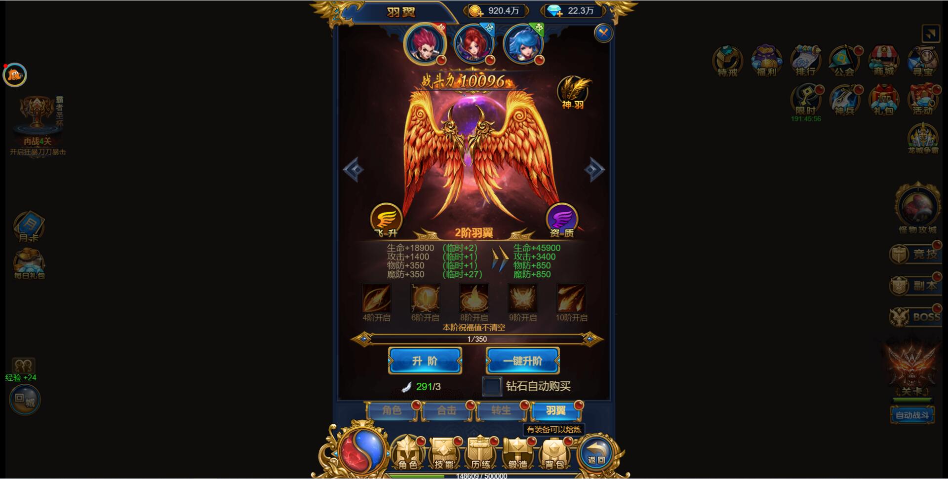 三网H5雷霆换皮【恶魔猎手】7余额整理Win半手工服务端+GM后台【站长榆桦亲测】插图17