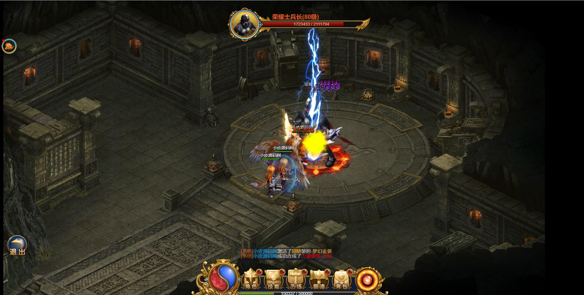 三网H5雷霆换皮【恶魔猎手】7余额整理Win半手工服务端+GM后台【站长榆桦亲测】插图24