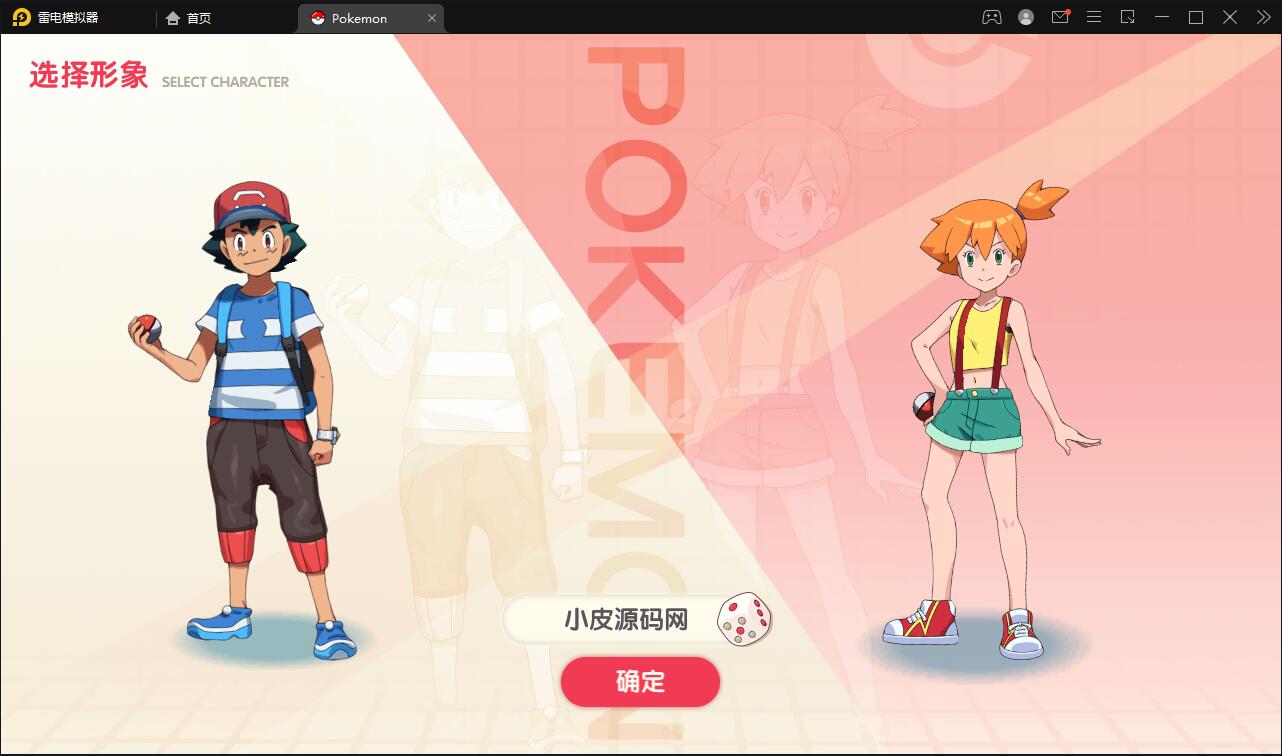 宝可梦回合手游【口袋觉醒】8月整理Linux手工服务端+GM后台【站长榆桦亲测】插图1