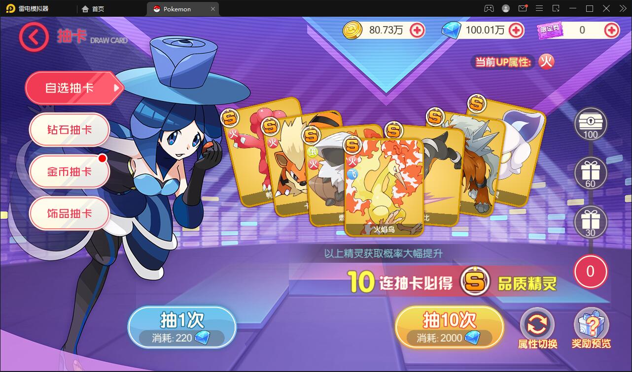 宝可梦回合手游【口袋觉醒】8月整理Linux手工服务端+GM后台【站长榆桦亲测】插图11