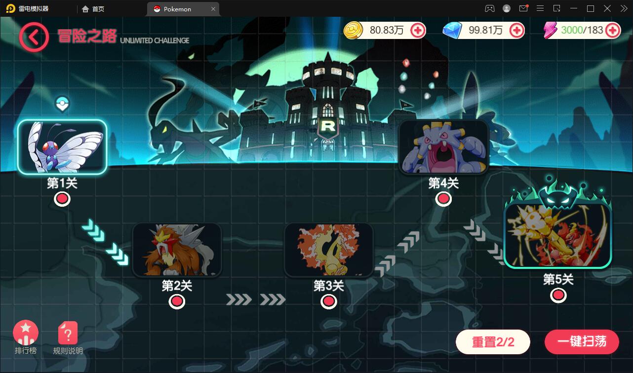 宝可梦回合手游【口袋觉醒】8月整理Linux手工服务端+GM后台【站长榆桦亲测】插图23
