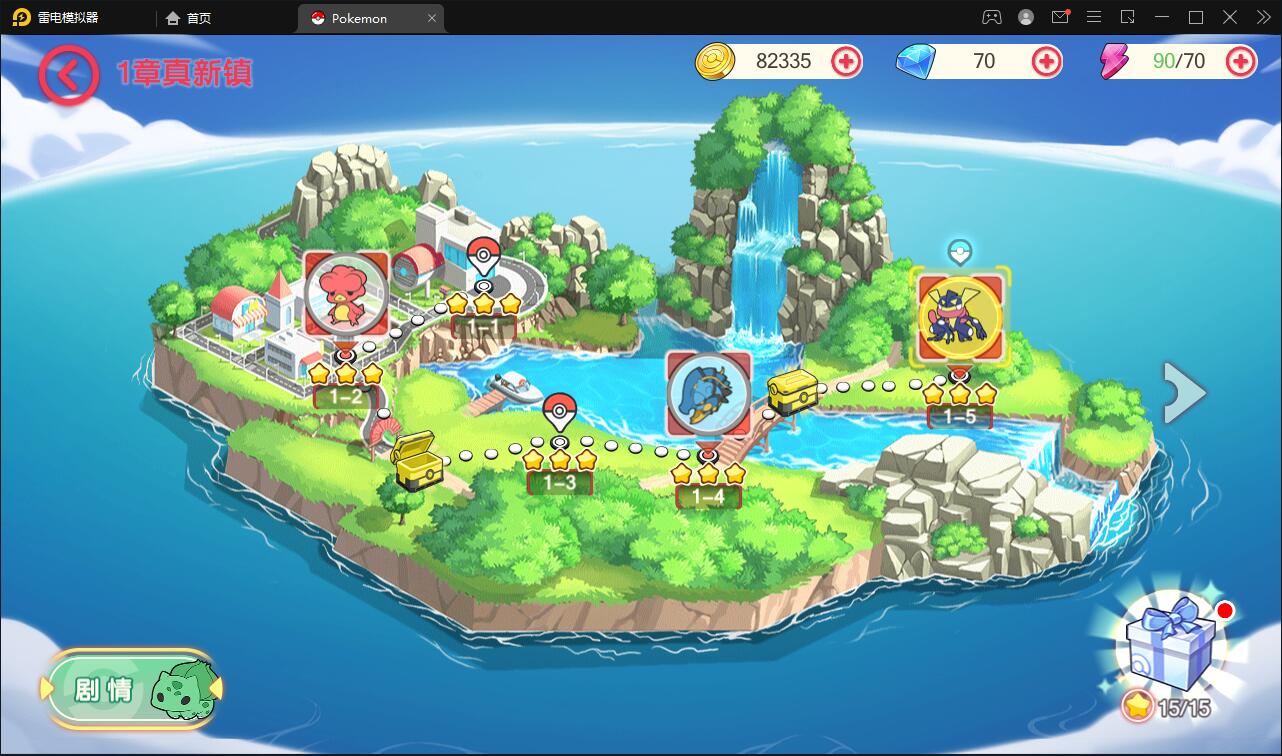 宝可梦回合手游【口袋觉醒】8月整理Linux手工服务端+GM后台【站长榆桦亲测】插图27
