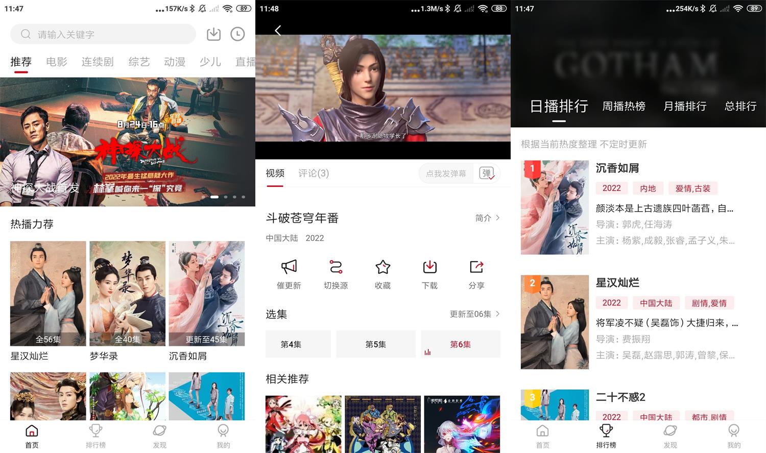 安卓大师兄影视v2.1.4绿化版-榆桦源码网