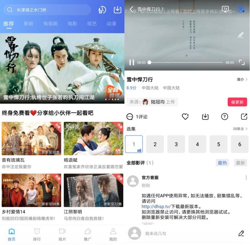 安卓大海视频v2.3.0纯净版-榆桦源码网