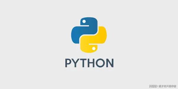 Python交流论坛-Python交流版块-自我提升-榆桦源码网