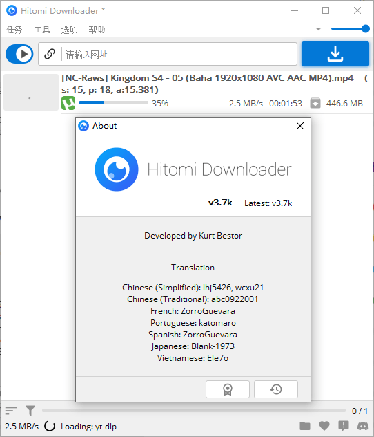多功能下载工具 Hitomi Downloader v3.7p中文版-榆桦源码网
