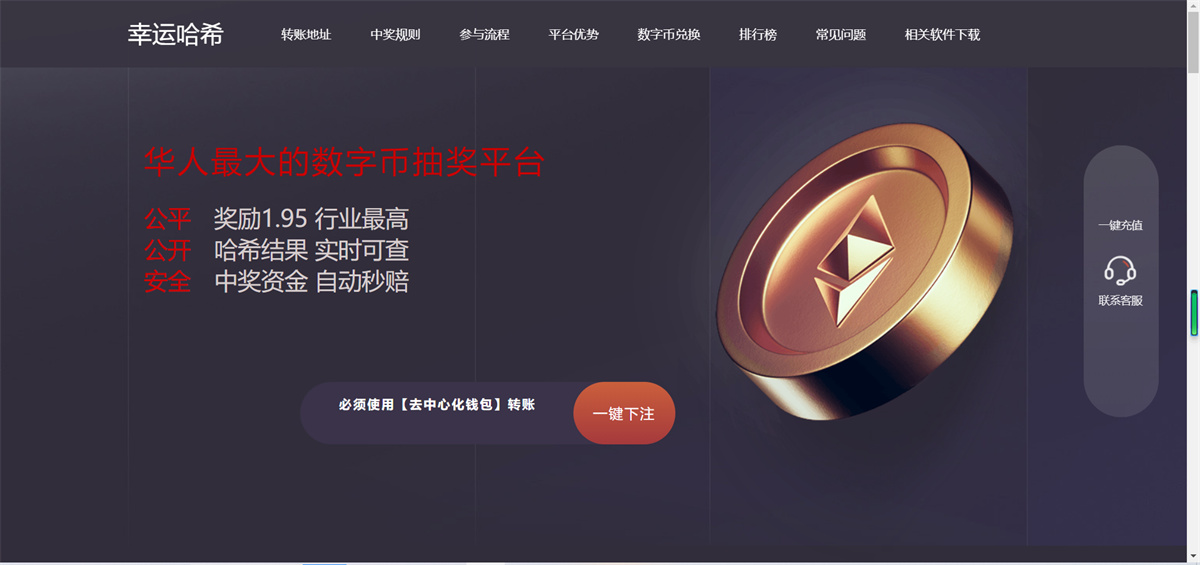 2022新版本多模式秒U盗U系统源码-榆桦源码网