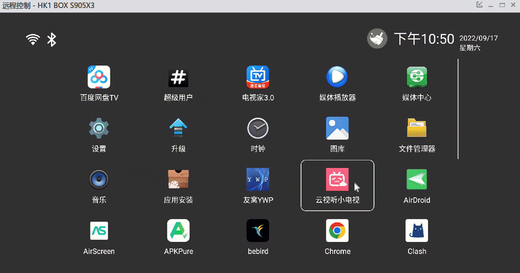 AirDroid个人版 电脑控制安卓设备，支持鼠标操作-榆桦源码网
