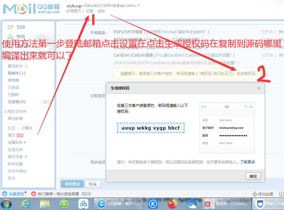 2022易语言穿越火线diao鱼源码-榆桦源码网