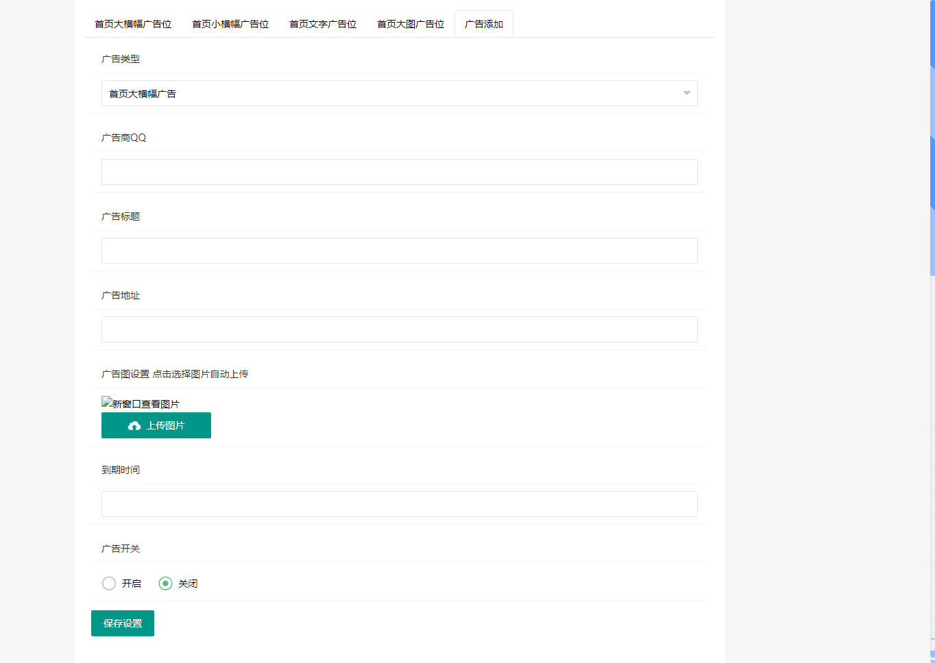 微科资源网模板v1.9开源版-榆桦源码网