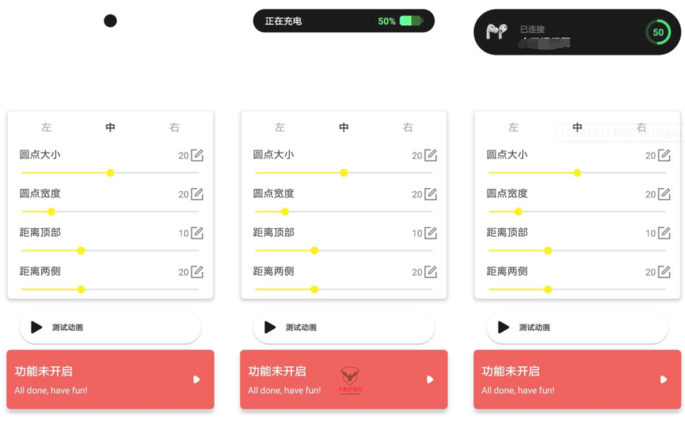 安卓灵动鸟v1.1.0仿灵动岛-榆桦源码网