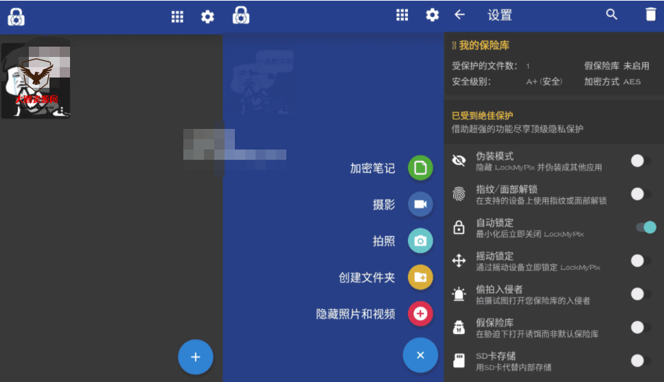 LockMyPix Pro 照片视频加密v5.2.4.2-榆桦源码网