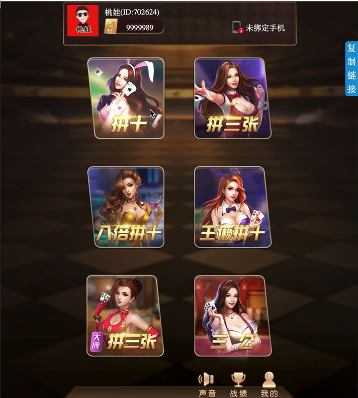 【源码+视频教程】最新更新毛豆卡丁互娱源码+完美运营+搭建视频教程-榆桦源码网
