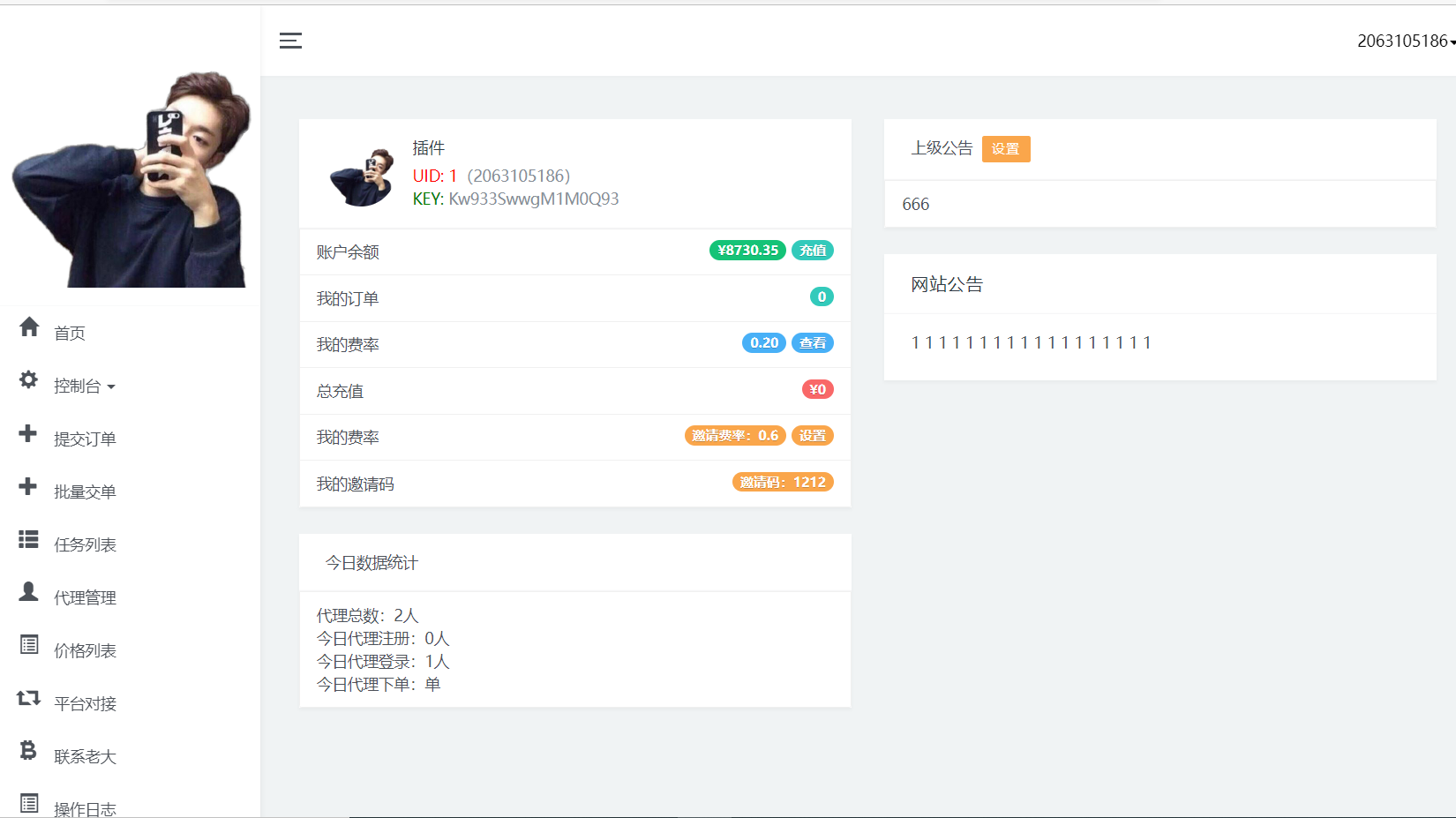 29刷网课平台源码-榆桦源码网