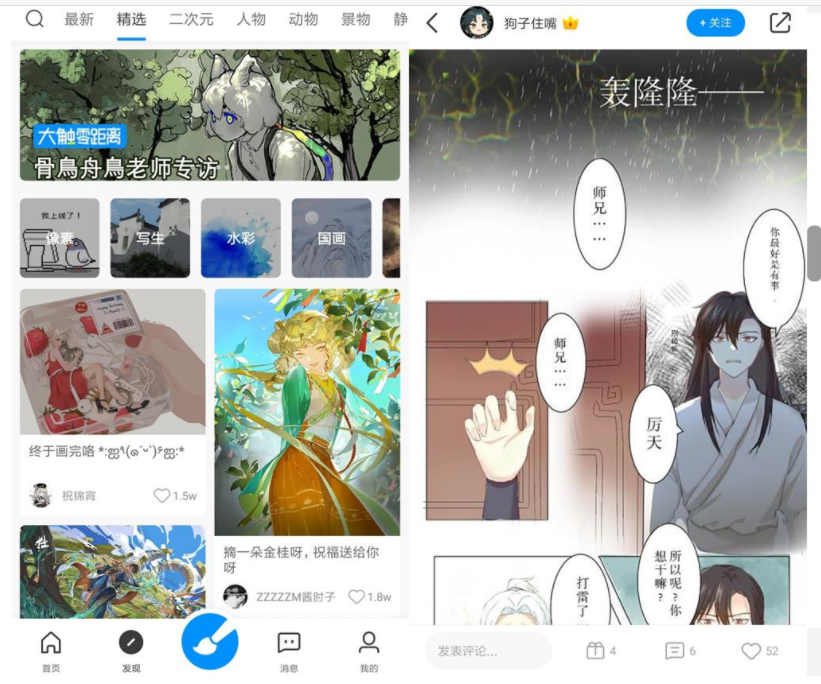 安卓画世界v2.3.1会员版-榆桦源码网
