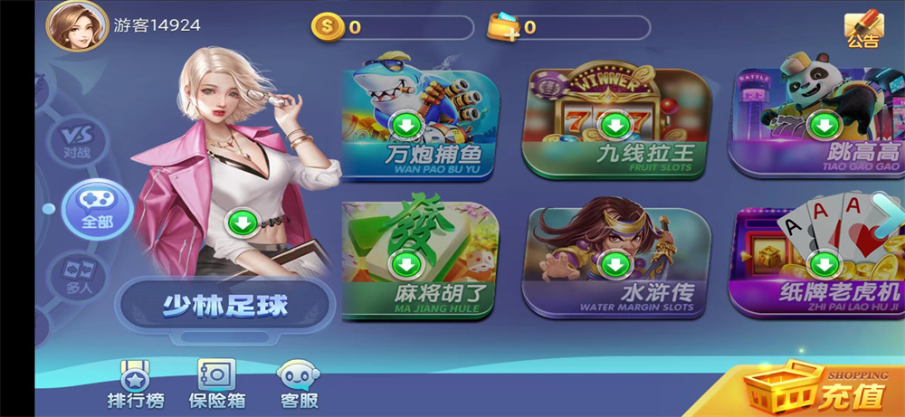 网狐系列新城娱乐电玩-榆桦源码网