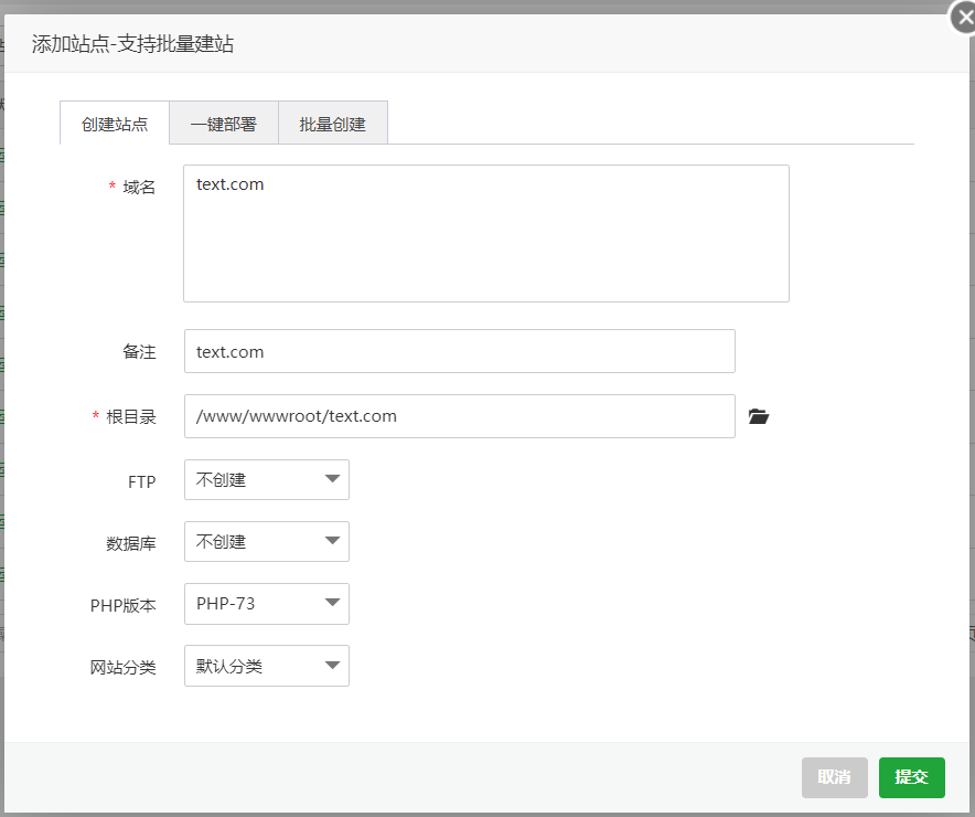 开源项目校园小情书部署教程 附源码插图5 【最新版】宝塔面板7.9.5企业版 开心破解版一键脚本-山海云端论坛