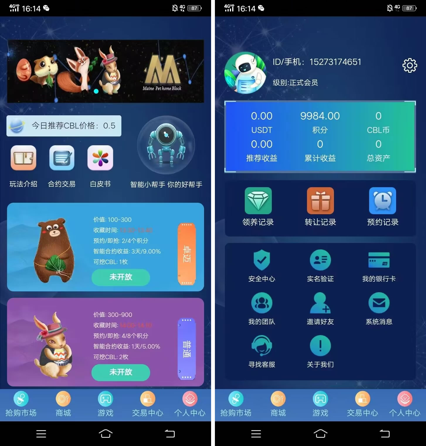 【区块链挖矿源码】价值6万 支持商城 挖矿 otc 拍卖 抢宝 分销 带机器人 等等功能-榆桦源码网