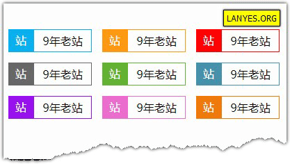 蓝叶Emlog程序网站显示年龄插件  Emlog插件-榆桦源码网