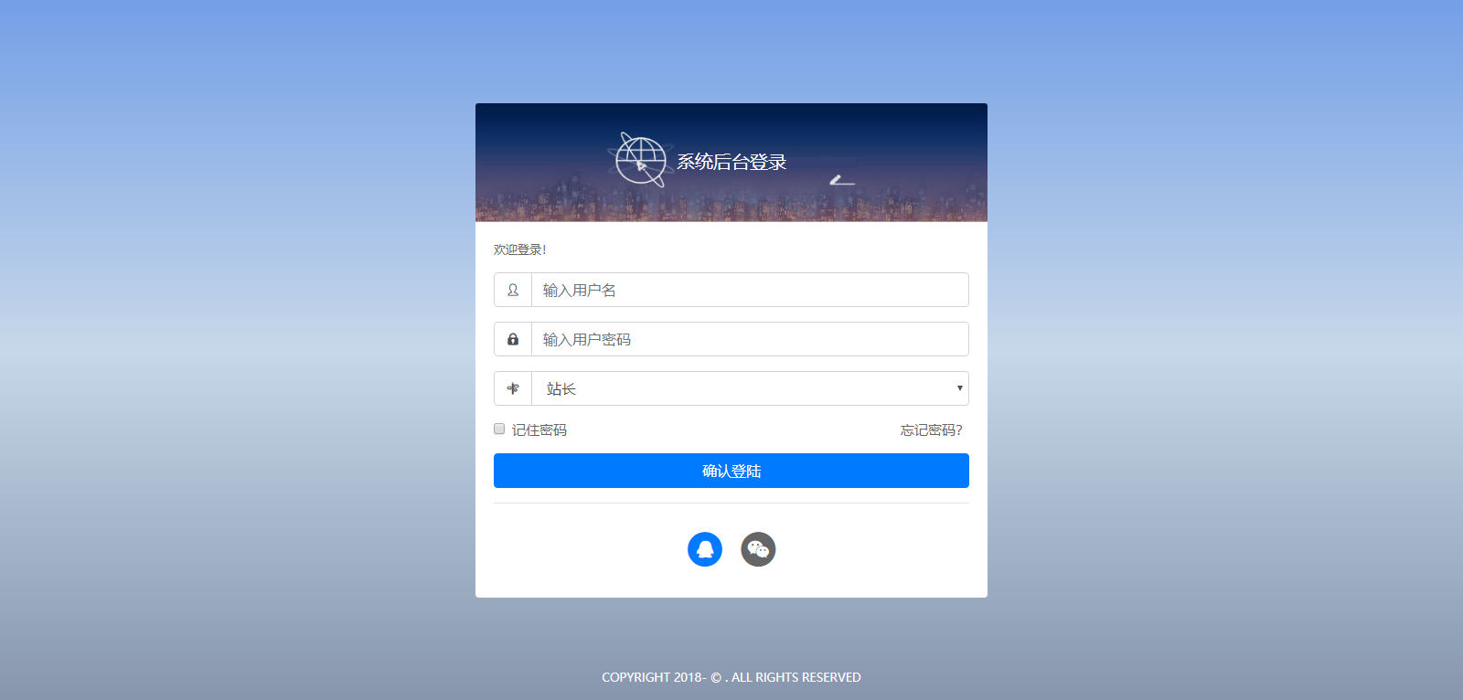 最新乐购社区源码V1.6系统版本开源插图 最新乐购社区源码V1.6系统版本开源插图