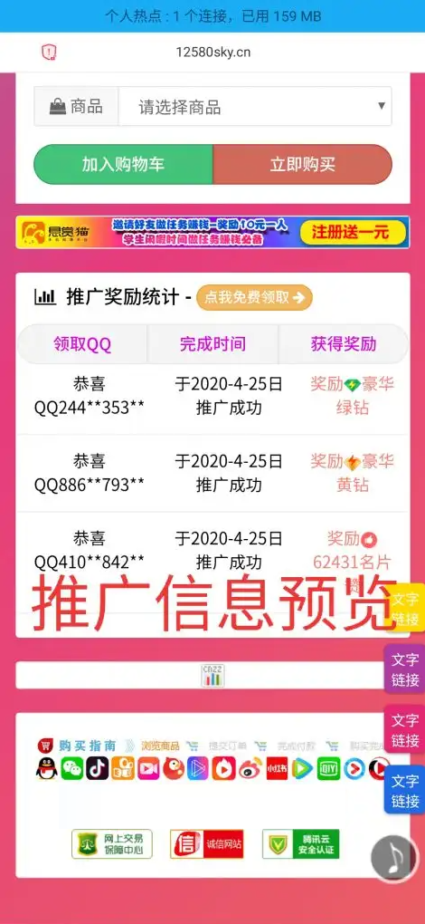 一个超级好看的代刷网模板-增加诸多功能 增加用户体验插图1 一个超级好看的代刷网模板-增加诸多功能 增加用户体验插图1