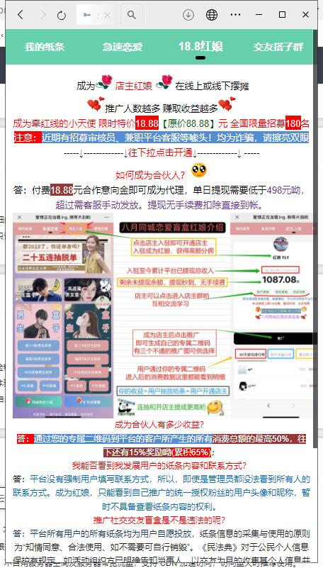【榆桦亲测】D1264-2024全新交友盲盒+付费进群二合一源码包含全套源码插图3 【榆桦亲测】D1264-2024全新交友盲盒+付费进群二合一源码包含全套源码插图3