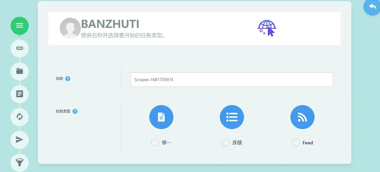 D1733-免费分享一个国外的WP可视化采集插件,叫做Scrapes插件,在国内卖199插图 D1733-免费分享一个国外的WP可视化采集插件,叫做Scrapes插件,在国内卖199插图