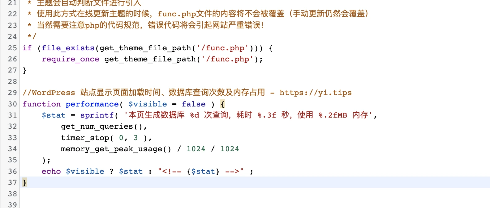 D1730-【保姆级分享】给网站底部添加加载时间、数据库查询次数及内存占用插图 D1730-【保姆级分享】给网站底部添加加载时间、数据库查询次数及内存占用插图
