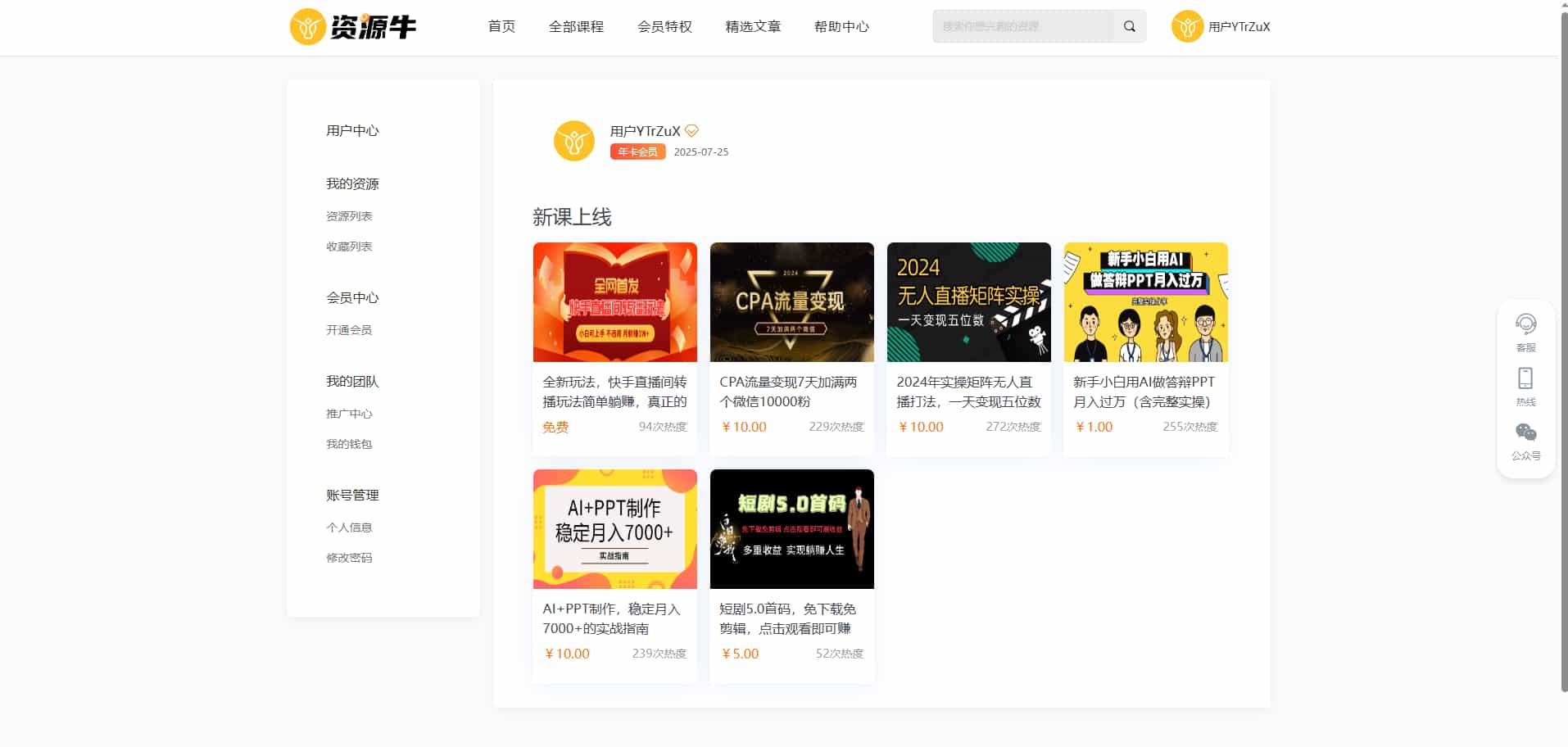 D1802-2024最新修复版三端数据互通独立付费进群系统源码全开源插图7 D1802-2024最新修复版三端数据互通独立付费进群系统源码全开源插图7