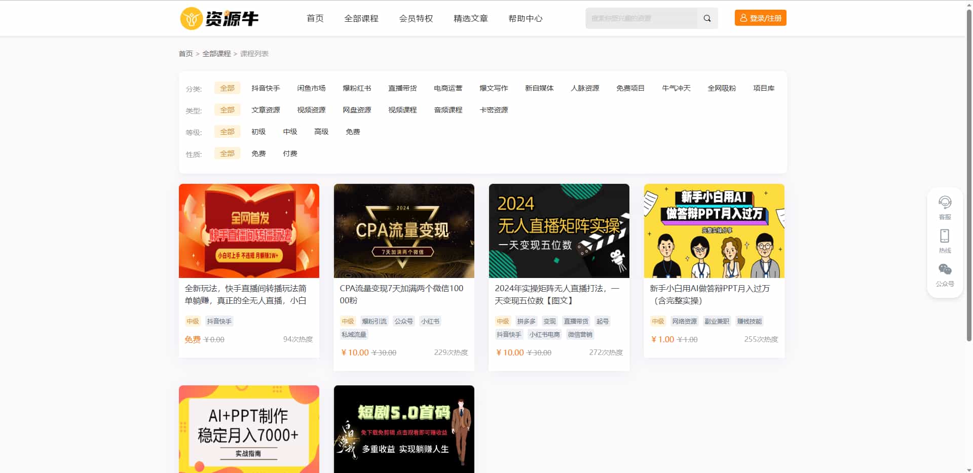 D1802-2024最新修复版三端数据互通独立付费进群系统源码全开源插图8 D1802-2024最新修复版三端数据互通独立付费进群系统源码全开源插图8