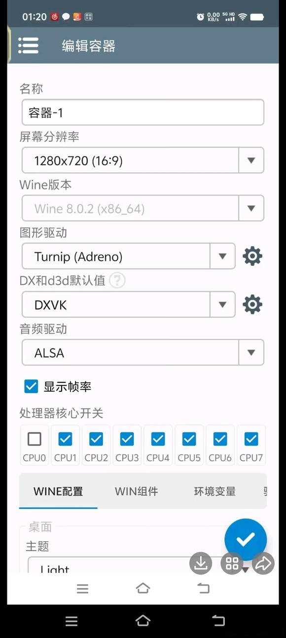 D1743-安卓虚拟机模拟电脑中文版插图 D1743-安卓虚拟机模拟电脑中文版插图