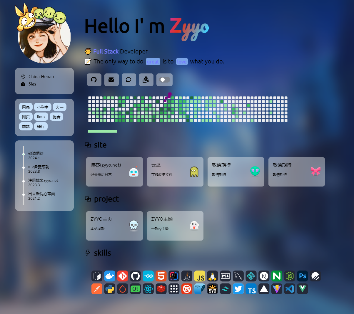 【榆桦亲测】D1801-zyyo个人导航网:打造您的专属个性化上网体验插图 【榆桦亲测】D1801-zyyo个人导航网:打造您的专属个性化上网体验插图