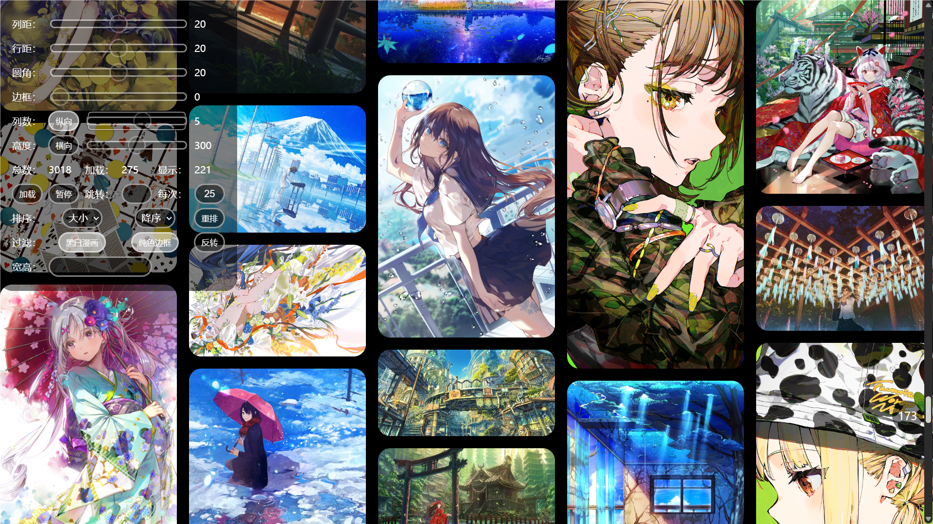 D1798-Masonry Image Viewer – 免费的HTML瀑布流本地图片浏览器插图 D1798-Masonry Image Viewer – 免费的HTML瀑布流本地图片浏览器插图