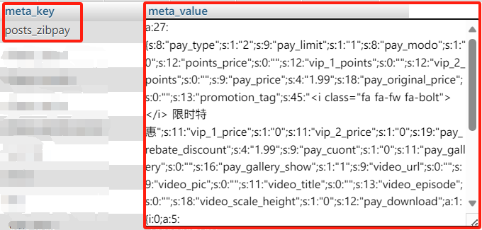 D1762-关于WordPress子比主题批量改价的方法插图5 D1762-关于WordPress子比主题批量改价的方法插图5