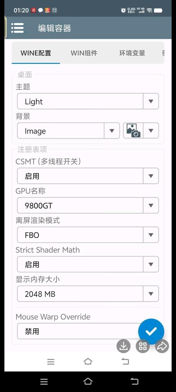 D1743-安卓虚拟机模拟电脑中文版插图1 D1743-安卓虚拟机模拟电脑中文版插图1