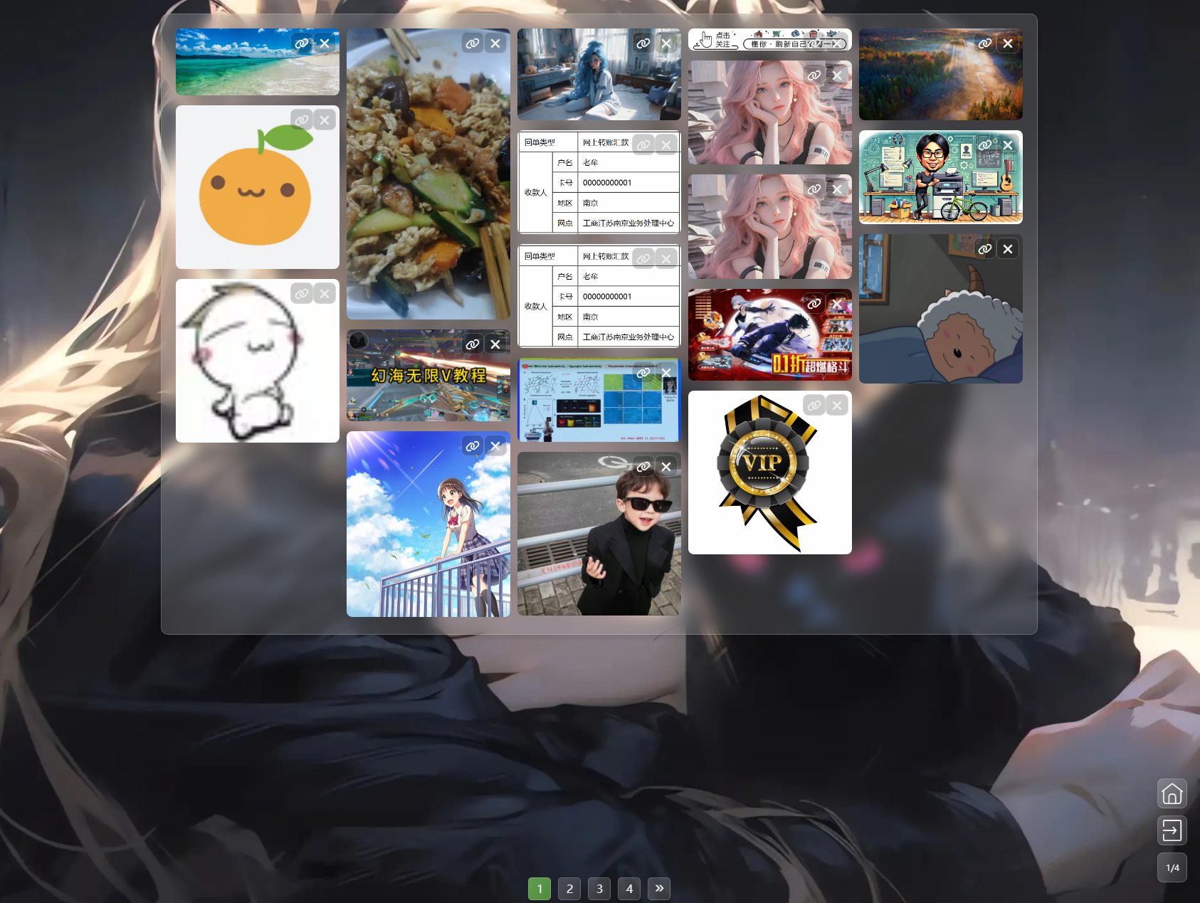 【榆桦亲测】D1777-PPixPro 开源图床系统 – 高效压缩与全能管理插图2 【榆桦亲测】D1777-PPixPro 开源图床系统 – 高效压缩与全能管理插图2