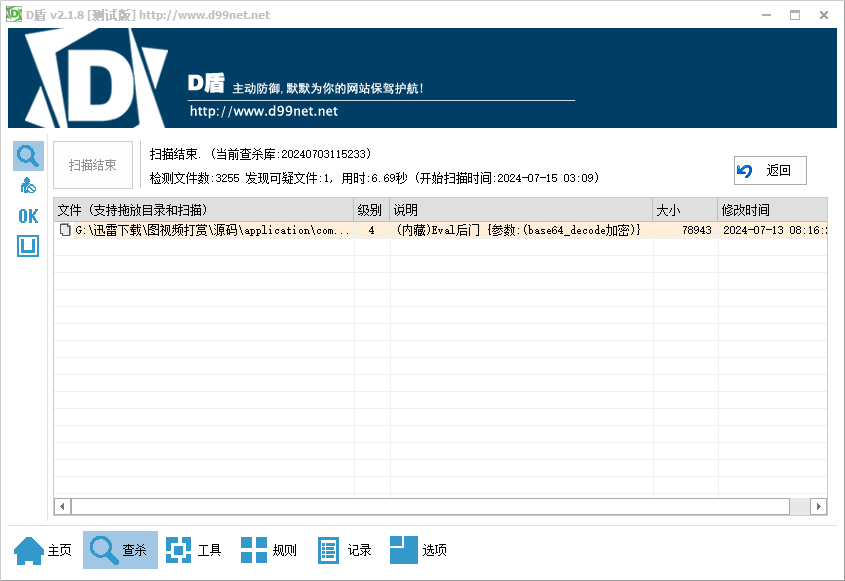 D1755-2024最新写真图片视频打赏系统源码全开源无加密完整可用插图6 D1755-2024最新写真图片视频打赏系统源码全开源无加密完整可用插图6