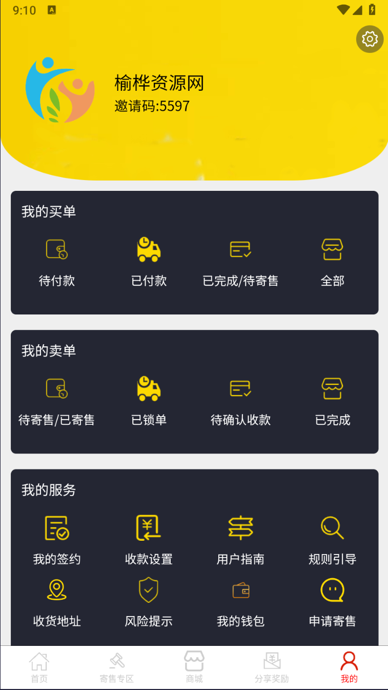【榆桦亲测】D1734-多用户竞拍闪拍商城系统/NFT数藏前后端源码教程插图5 【榆桦亲测】D1734-多用户竞拍闪拍商城系统/NFT数藏前后端源码教程插图5