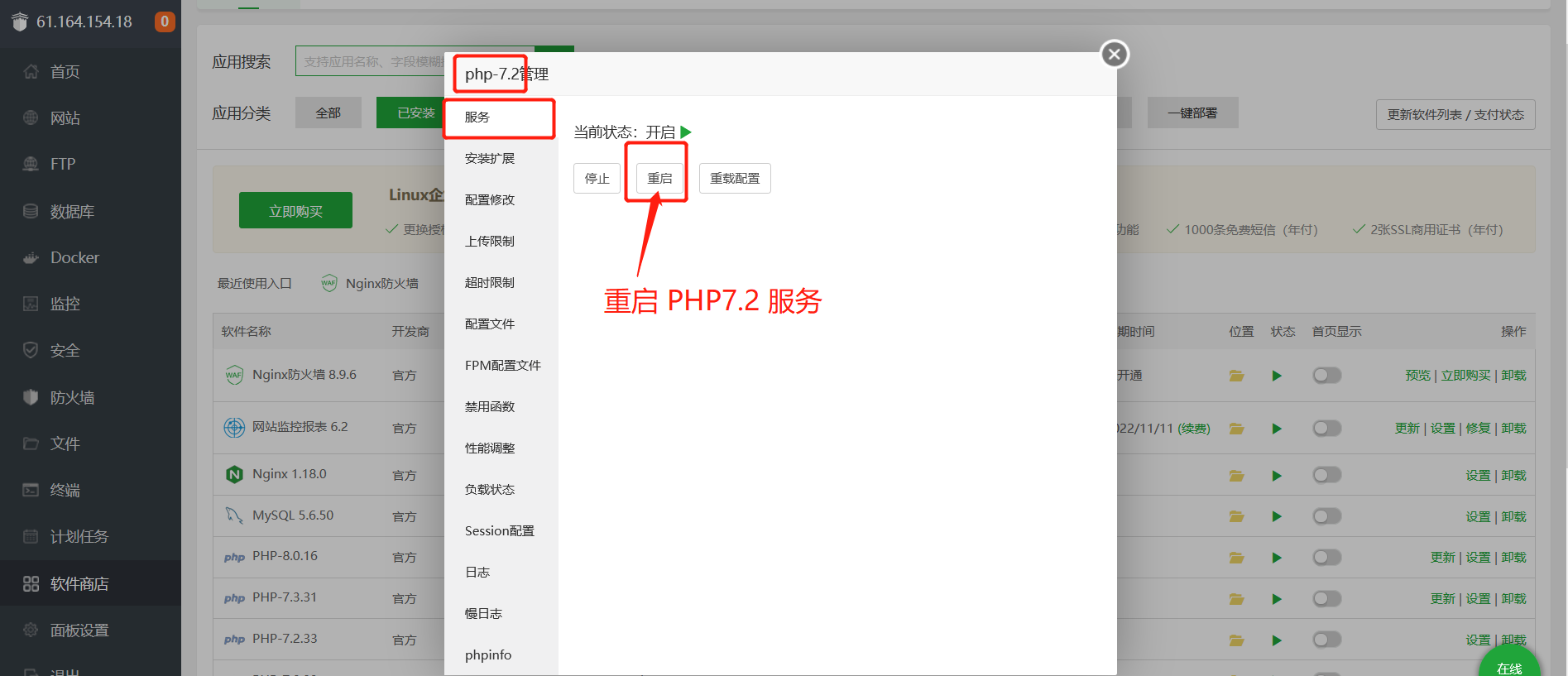 D1748-Swoole_loader扩展安装图文教程 Swoole扩展文件下载插图2 D1748-Swoole_loader扩展安装图文教程 Swoole扩展文件下载插图2